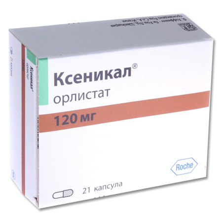 Ксеникал капсулы 120 мг, 21 шт. - Боковская